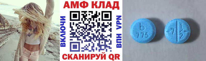 гидра маркетплейс  Тогучин  АМФЕТАМИН 98% 