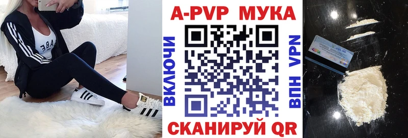 A PVP кристаллы  Тогучин 