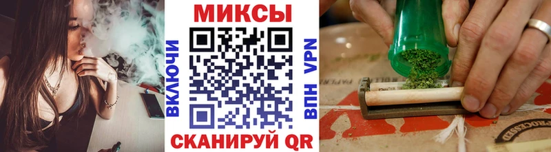 Бутират жидкий экстази  Тогучин 