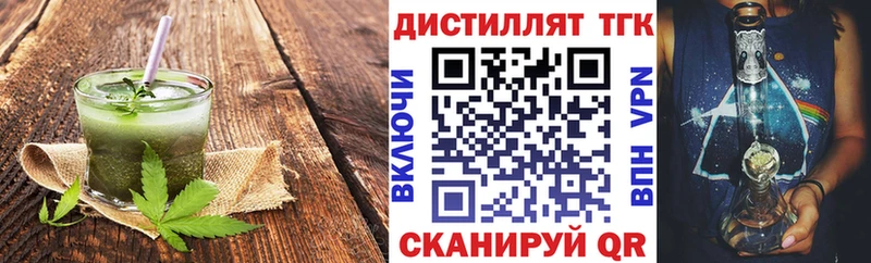 купить   Тогучин  Cannafood конопля 