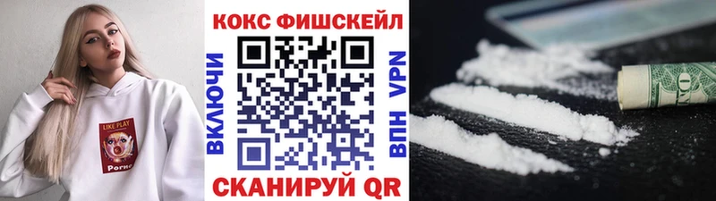 Cocaine 97%  хочу наркоту  Тогучин 