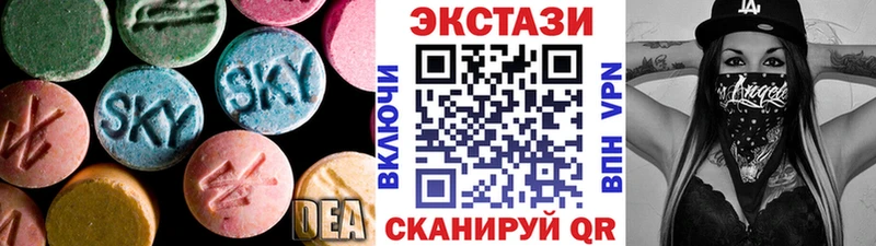 ЭКСТАЗИ 250 мг  продажа наркотиков  Тогучин 
