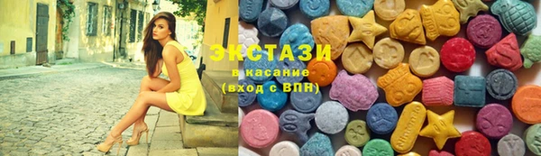 экстази Алзамай