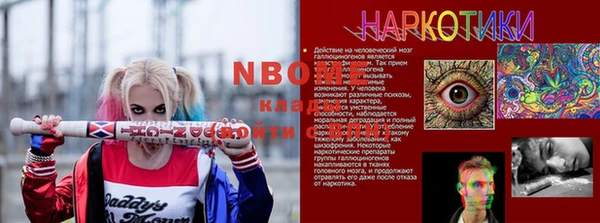 экстази Алзамай