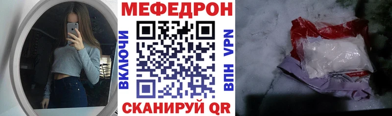 что такое   Тогучин  OMG ссылки  МЯУ-МЯУ VHQ 