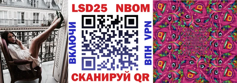 Наркотические марки 1,8мг  купить  сайты  hydra вход  Тогучин 