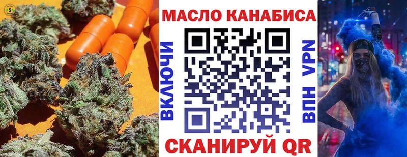 мега онион  Тогучин  shop телеграм  цены   Дистиллят ТГК вейп 
