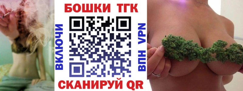 KRAKEN вход  Тогучин  Марихуана VHQ  хочу  